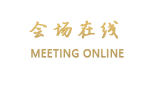 全季酒店（南通开发区店）
